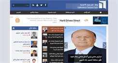 Desktop Screenshot of hdgatewaynews.com